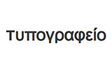 Λογότυπο KIOURTSOGLOU MAGIA 