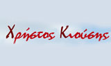 Λογότυπο KIOUSIS CHRISTOS 