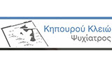 Λογότυπο KIPOUROU KLEIO 