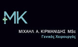 Λογότυπο ΚΙΡΜΑΝΙΔΗΣ ΜΙΧΑΗΛ MSc 