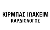 Λογότυπο KIRMPAS IOAKEIM 