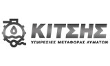 Λογότυπο ΚΙΤΣΗΣ ΕΥΑΓΓΕΛΟΣ 
