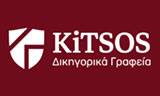 Λογότυπο KITSOS GEORGIOS - KITSOS IRAKLIS & SYNERGATES 