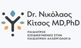 Λογότυπο ΚΙΤΣΟΣ ΝΙΚΟΛΑΟΣ 