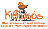 Λογότυπο KIVOTOS