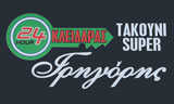 Λογότυπο ΚΛΕΙΔΑΡΑΣ ΓΡΗΓΟΡΗΣ