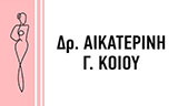 Λογότυπο KOIOU G. AIKATERINI