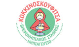 Λογότυπο KOKKINOSKOUFITSA 