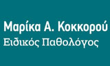 Λογότυπο KOKKOROU MARIKA 