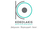Λογότυπο KOKOLAKI FENIA - AFRODITI ELENI MD, PHD
