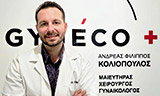 Λογότυπο ΚΟΛΙΟΠΟΥΛΟΣ ΑΝΔΡΕΑΣ - ΦΙΛΙΠΠΟΣ – GYNECO