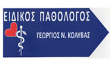 Λογότυπο KOLYVAS GEORGIOS