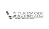 Λογότυπο KONDYLIS N. M. & SYNERGATES 