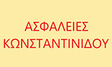 Λογότυπο ΚΩΝΣΤΑΝΤΙΝΙΔΟΥ ΕΛΙΣΑΒΕΤ 