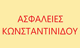 Λογότυπο ΚΩΝΣΤΑΝΤΙΝΙΔΟΥ - ΛΟΛΑ ΕΛΙΣΑΒΕΤ 