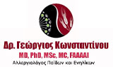 Λογότυπο KONSTANTINOU GEORGIOS Dr MD, PhD, MSc 