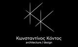 Λογότυπο ΚΟΝΤΟΣ ΚΩΝΣΤΑΝΤΙΝΟΣ