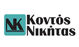 Λογότυπο ΚΟΝΤΟΣ ΝΙΚΗΤΑΣ