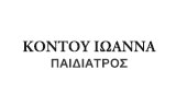 Λογότυπο KONTOU V. IOANNA 