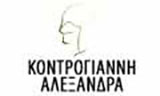 Λογότυπο KONTROGIANNI ALEXANDRA 