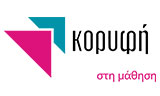 Λογότυπο KORYFI 