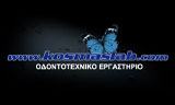 Λογότυπο KOSMAS LAB 