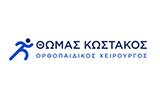 Λογότυπο KOSTAKOS THOMAS 