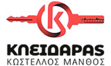Λογότυπο KOSTELLOS MANTHOS 