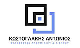 Λογότυπο KOSTOGLAKIS ANTONIOS 