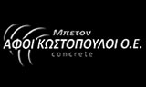Λογότυπο ΚΩΣΤΟΠΟΥΛΟΣ ΜΠΕΤΟΝ 