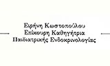 Λογότυπο KOSTOPOULOU EIRINI