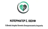 Λογότυπο ΚΟΤΕΡΜΑΓΕΡ ΣΤ. ΙΩΣΗΦ