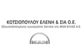 Λογότυπο ΚΩΤΣΙΟΠΟΥΛΟΥ ΕΛΕΝΗ & ΣΙΑ Ο.Ε. 