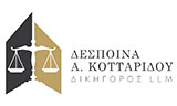 Λογότυπο KOTTARIDOU A. DESPOINA 