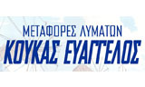 Λογότυπο ΚΟΥΚΑΣ ΕΥΑΓΓΕΛΟΣ 