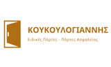 Λογότυπο KOUKOULOGIANNIS DOORS 