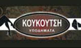 Λογότυπο KOUKOUTSI DIMITRA 