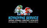 Λογότυπο KOULOURIS SERVICE 