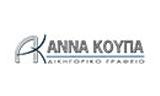 Λογότυπο KOUPA ANNA 