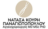 Λογότυπο KOURI - PANAGIOTOPOYLOU NATASA 