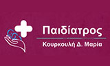 Λογότυπο ΚΟΥΡΚΟΥΛΗ Δ. ΜΑΡΙΑ