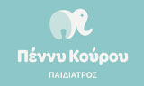 Λογότυπο ΚΟΥΡΟΥ ΠΕΝΝΥ MD