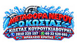 Λογότυπο ΚΟΥΡΟΥΓΚΙΑΒΟΥΡΗΣ ΚΩΝΣΤΑΝΤΙΝΟΣ