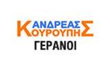 Λογότυπο ΚΟΥΡΟΥΠΗΣ ΑΝΔΡΕΑΣ 