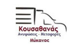 Λογότυπο KOUSATHANAS IOANNIS 