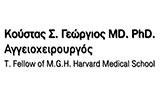 Λογότυπο KOUSTAS S. GEORGIOS, MD, Ph.D 