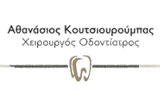 Λογότυπο KOUTSIOUROUMPAS ATHANASIOS 