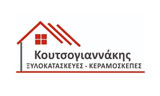 Λογότυπο KOUTSOGIANNAKIS 