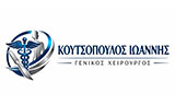 Λογότυπο ΚΟΥΤΣΟΠΟΥΛΟΣ ΙΩΑΝΝΗΣ MD, MSc