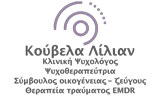 Λογότυπο ΚΟΥΒΕΛΑ - ΚΩΝΣΤΑΝΤΙΝΙΔΟΥ ΕΥΑΓΓΕΛΙΑ 